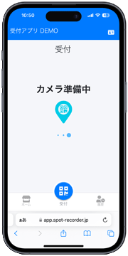 カメラが立ち上がらない2-1