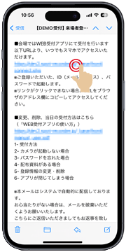 カメラが立ち上がらない2-10