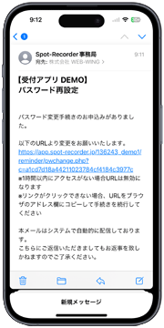 ログインできない場合4